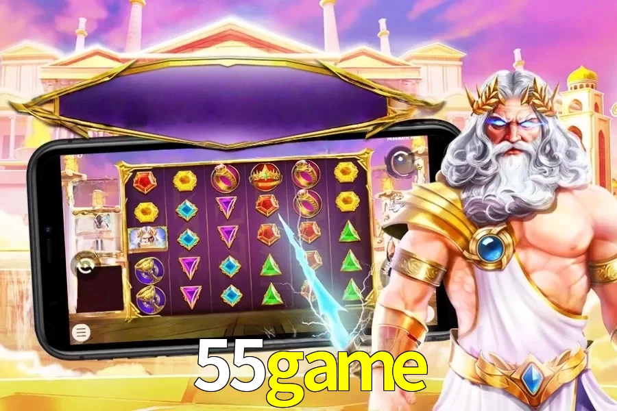 55game game